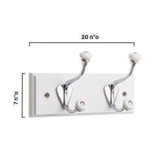 קולב חרמון 2 ווים לבן עם כרום