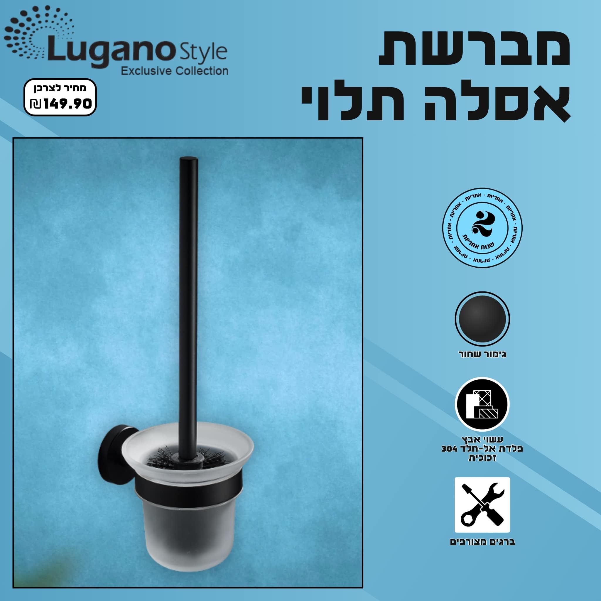 קולב 5 ווים - סדרת ELITE