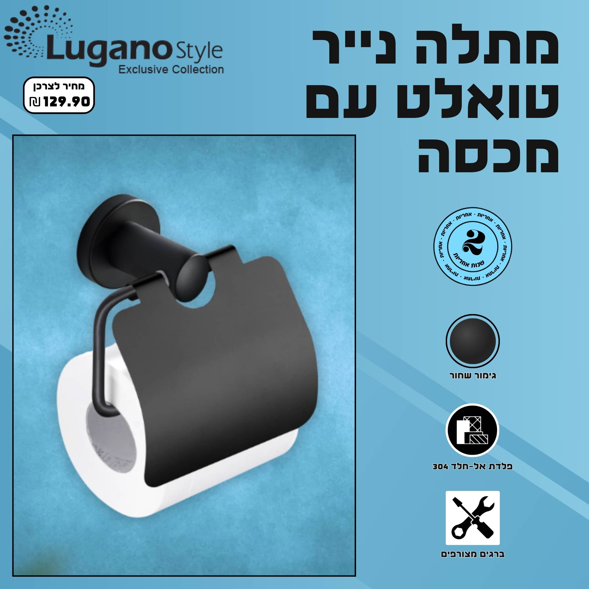 קולב 5 ווים - סדרת ELITE