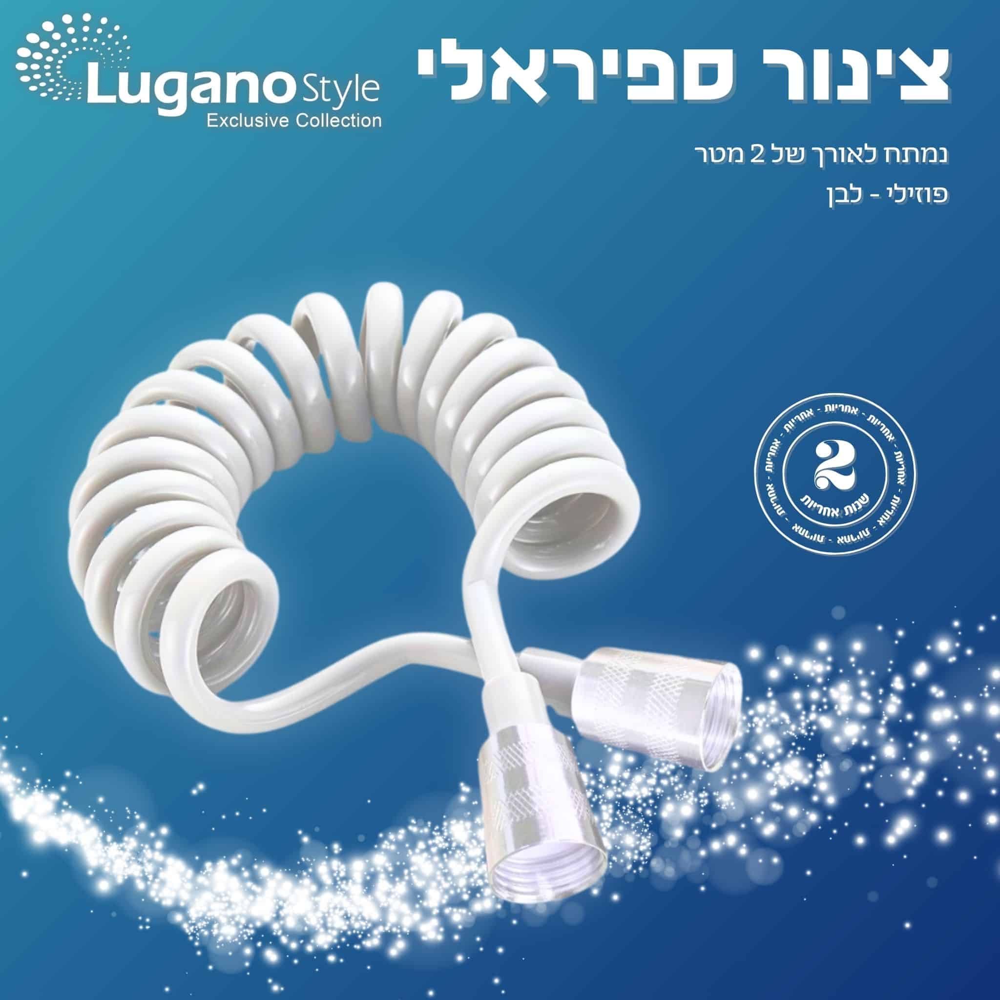 מדף רשת 2 קומות מדפים לתליה לאמבטיה 2 - כרום