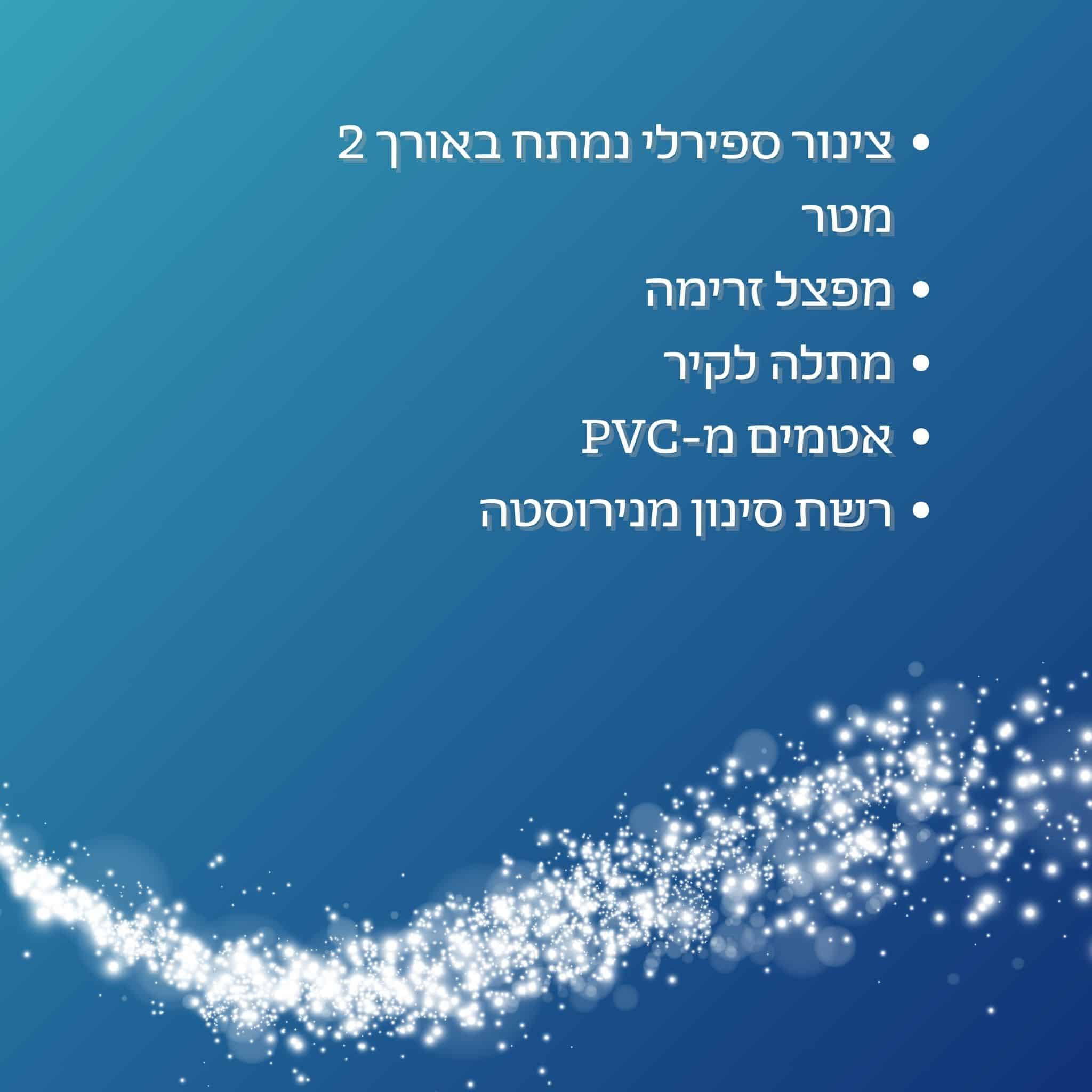 מדף רשת 2 קומות מדפים לתליה לאמבטיה 2 - כרום