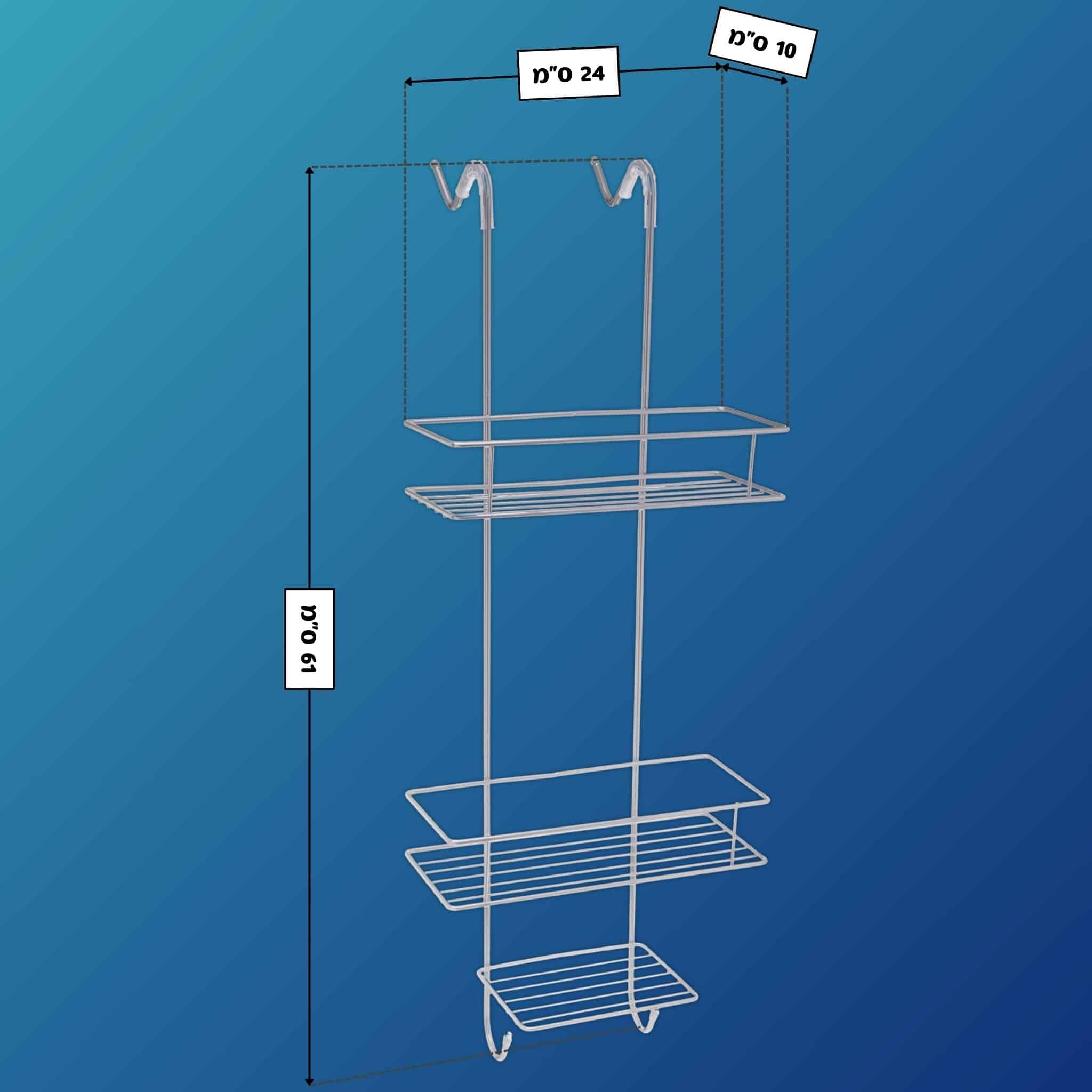 מדף רשת 2 קומות מדפים לתליה לאמבטיה 2 - כרום