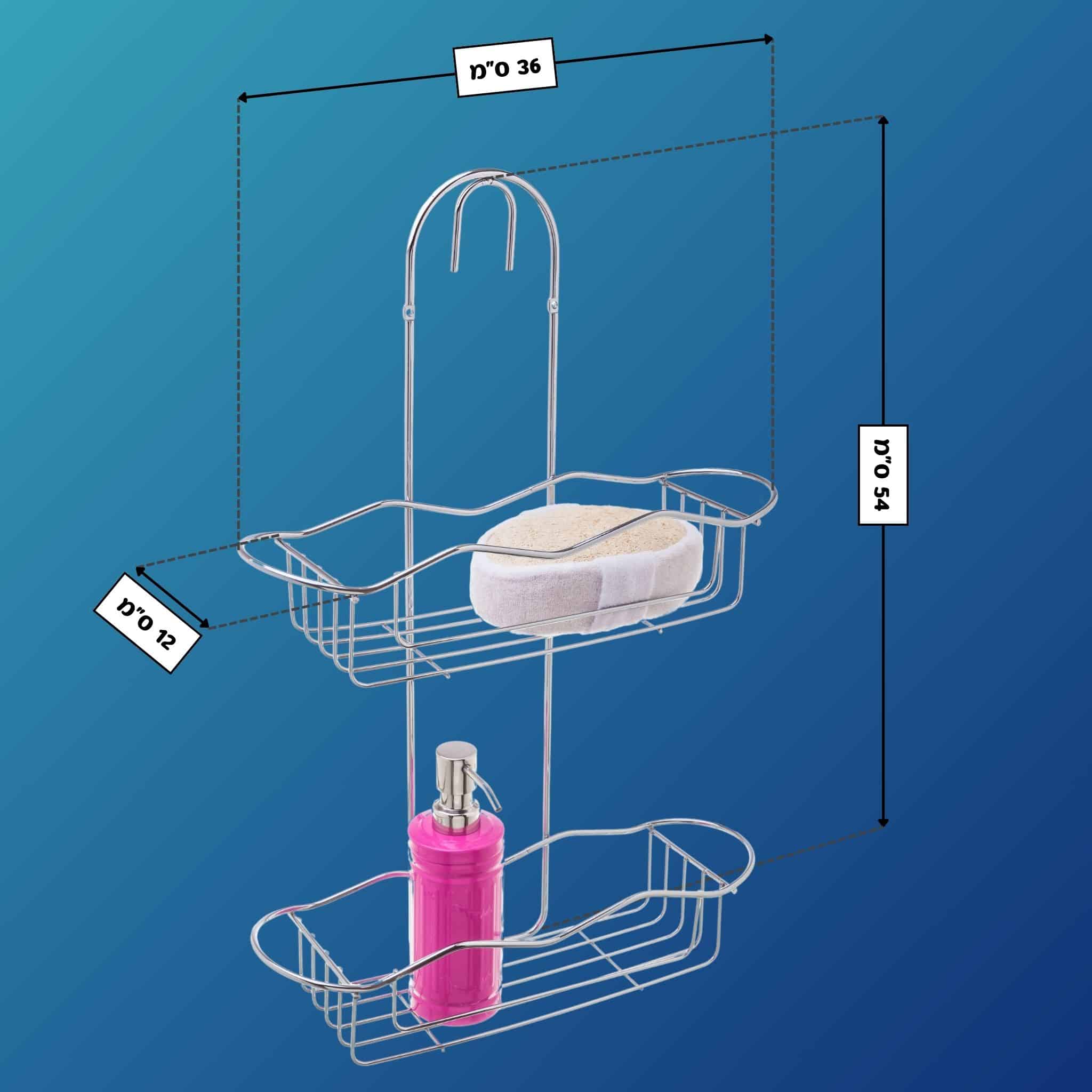 מדף רשת מעוצב לתליה או הברגה לאמבטיה 2 קומות מדפים מכרום