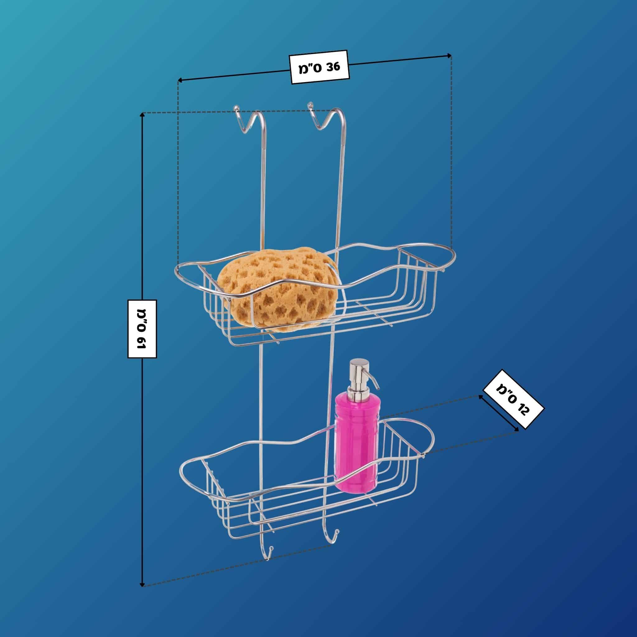 מדף רשת 2 קומות מדפים לתליה לאמבטיה 2 - כרום
