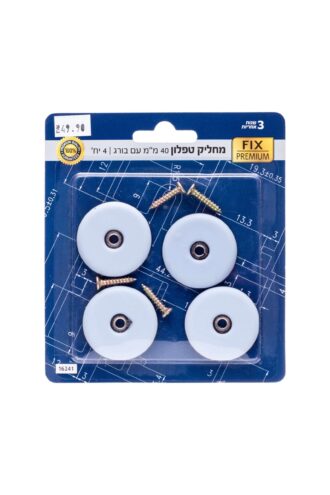 מחליק טפלון 40 מ"מ עם דבק + בורג 4 יח'