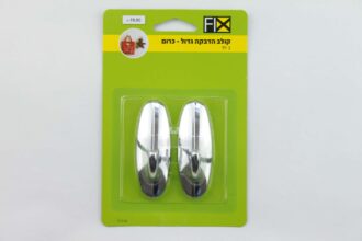 קולב אובאלי גדול - כרום - 2 יח'