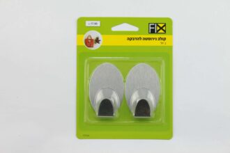 קולב אובאלי פלדת אל-חלד-2 יח'