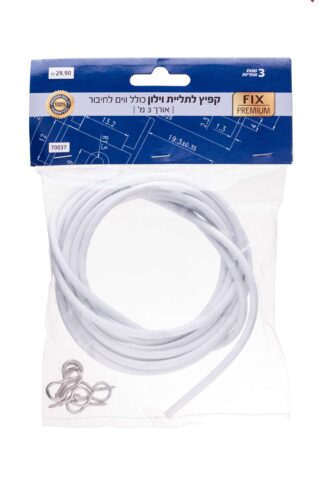 קפיץ וילון אורך 3 מ'