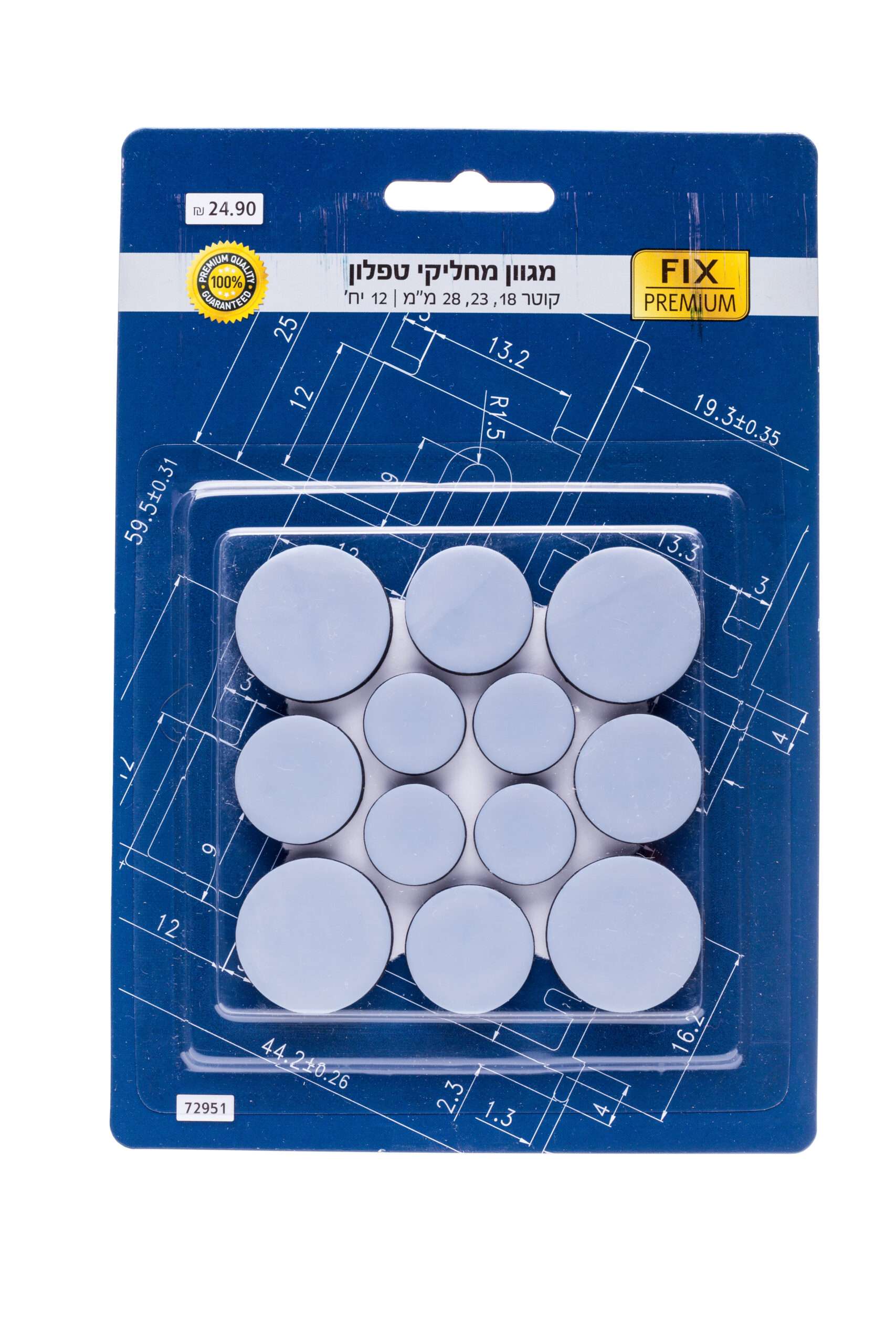 מגוון מחליקי טפלון - 12 יח'