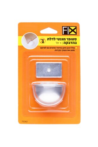 מעצור דלת מגנטי בהדבקה- כסוף
