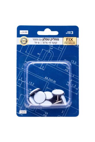 מחליק טפלון 19 מ"מ עם מסמר - 8 יח'