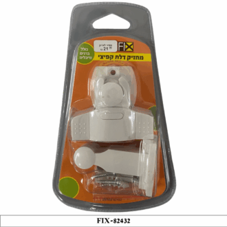 מחזיק דלת קפיצי לבן - 1 יח'