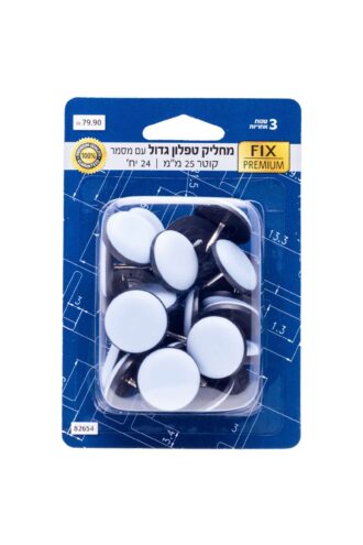 מחליק טפלון 25 מ"מ עם מסמר - 24 יח'