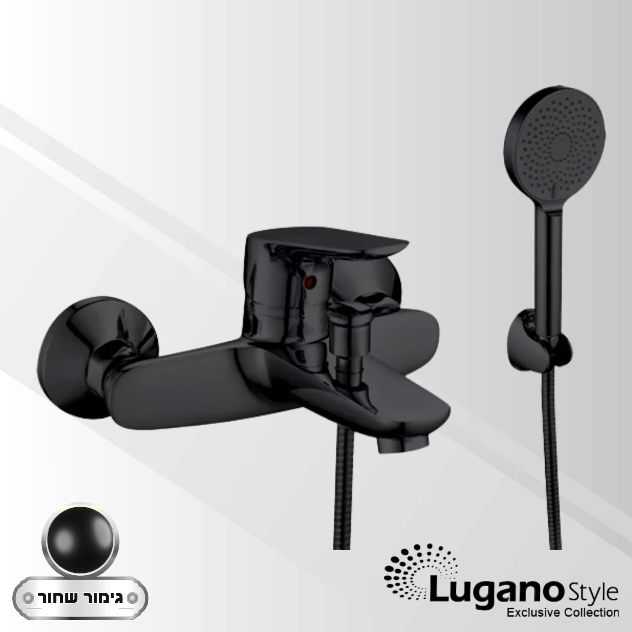 סוללה אמבטיה עם מזלף יד + צינור 1.5 מ' + תפס למזלף - שחור