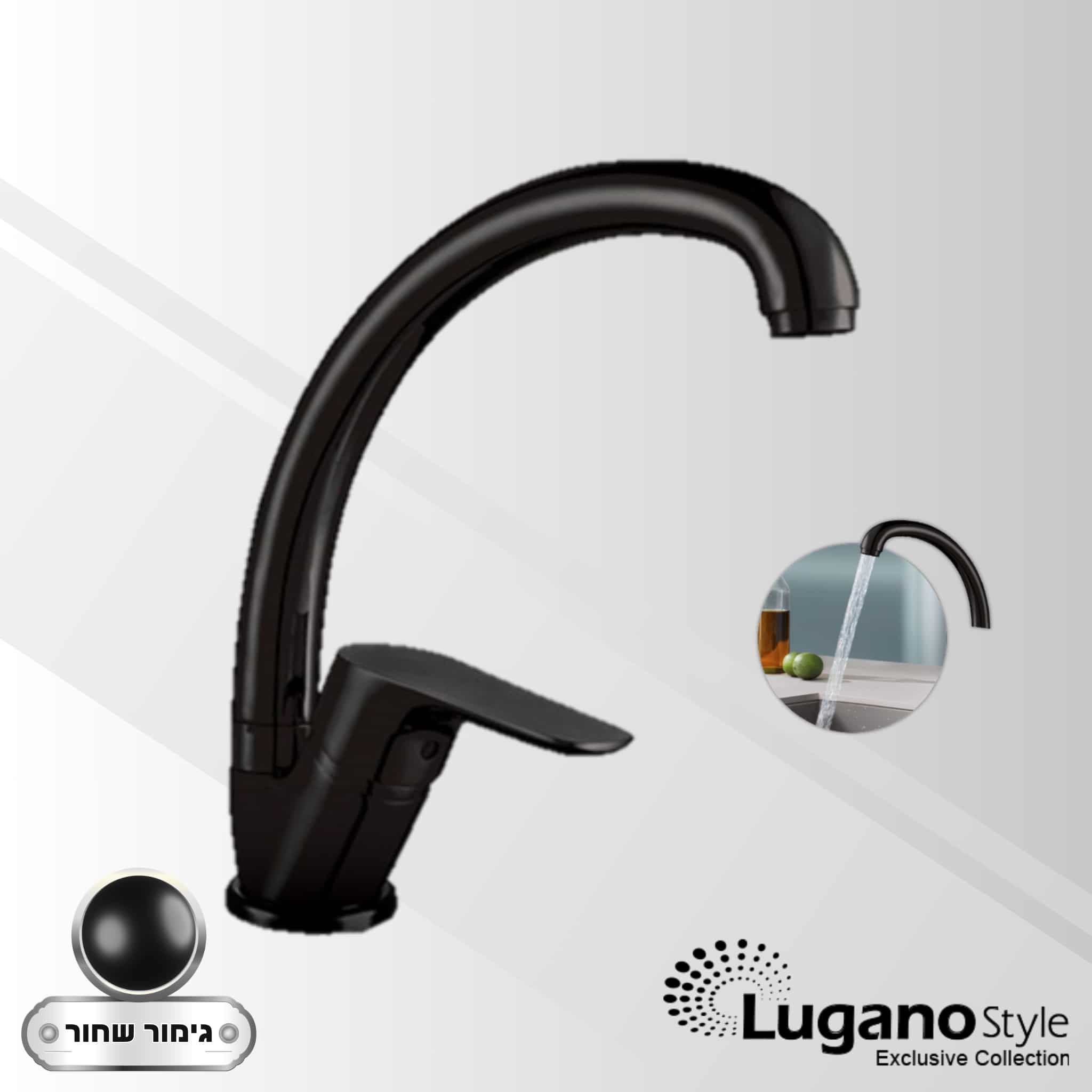 סוללה אמבטיה עם מזלף יד + צינור 1.5 מ' + תפס למזלף - שחור