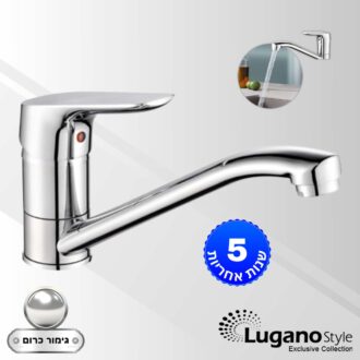 ברז "ערבוב" לכיור רחצה ניצב עם פיה בינונית - כרום