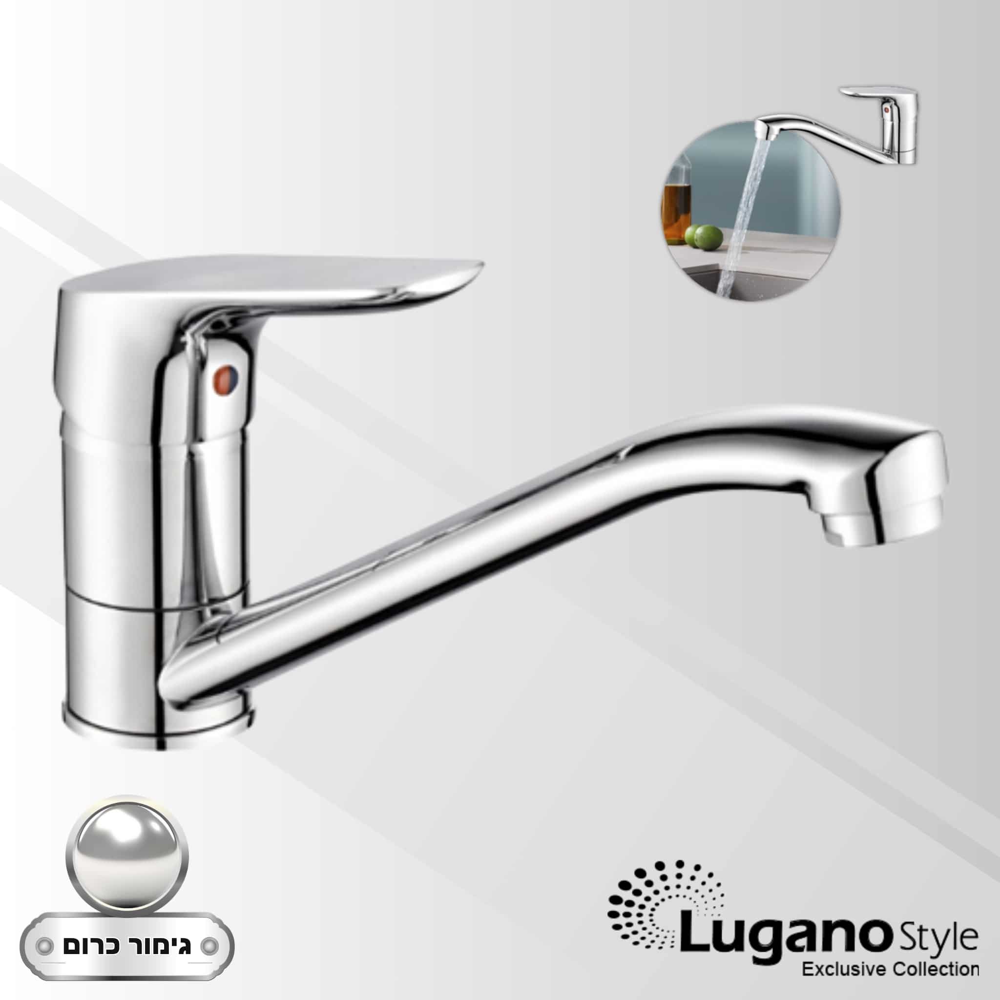 סוללה אמבטיה עם מזלף יד + צינור 1.5 מ' + תפס למזלף - שחור