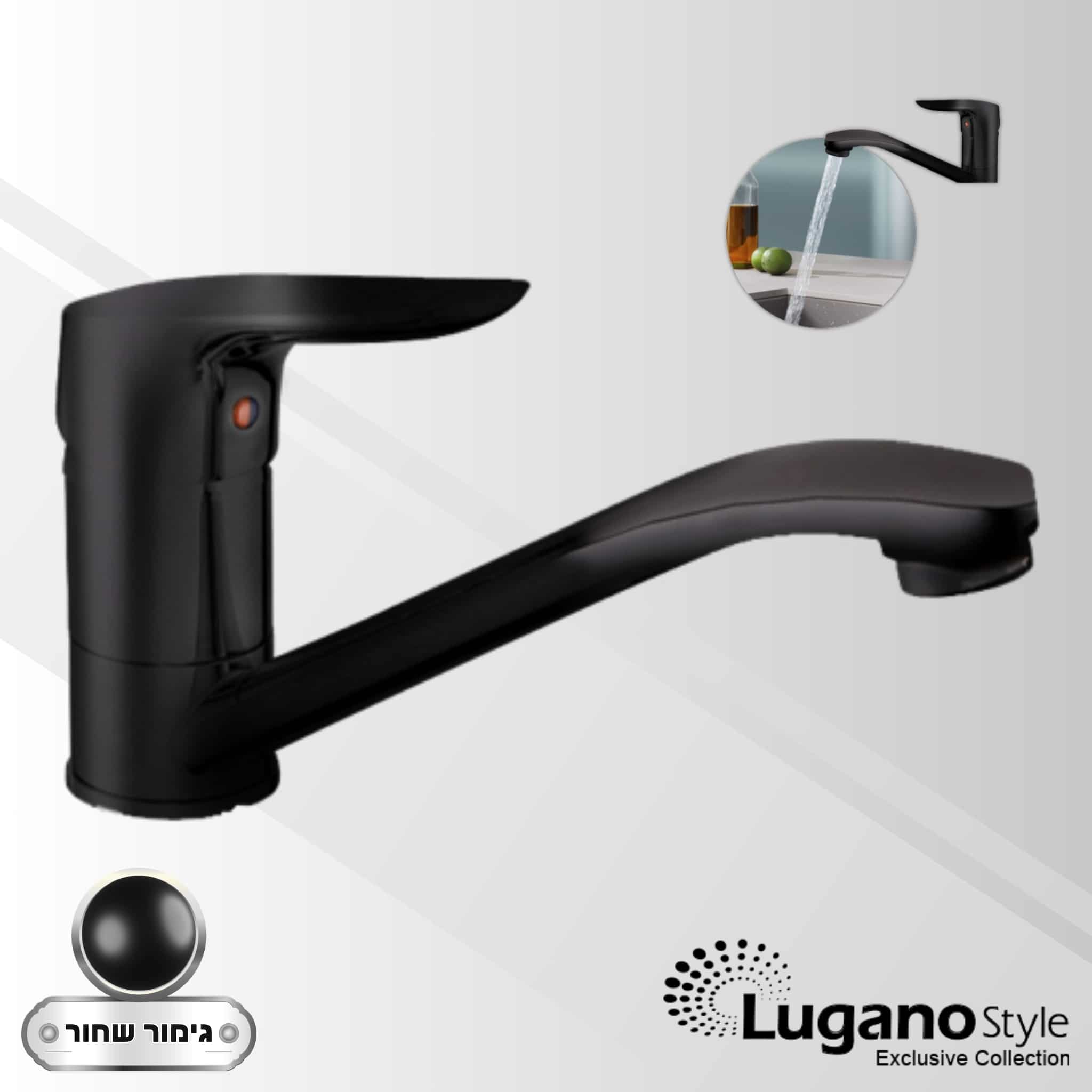 סוללה אמבטיה עם מזלף יד + צינור 1.5 מ' + תפס למזלף - שחור