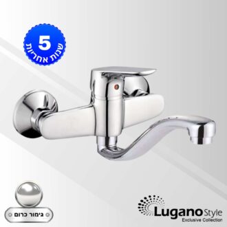 סוללת קיר עם פייה תחתונה קשתית בינונית - כרום