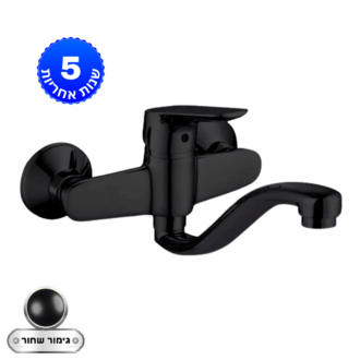 סוללת קיר עם פייה תחתונה קשתית בינונית - שחור