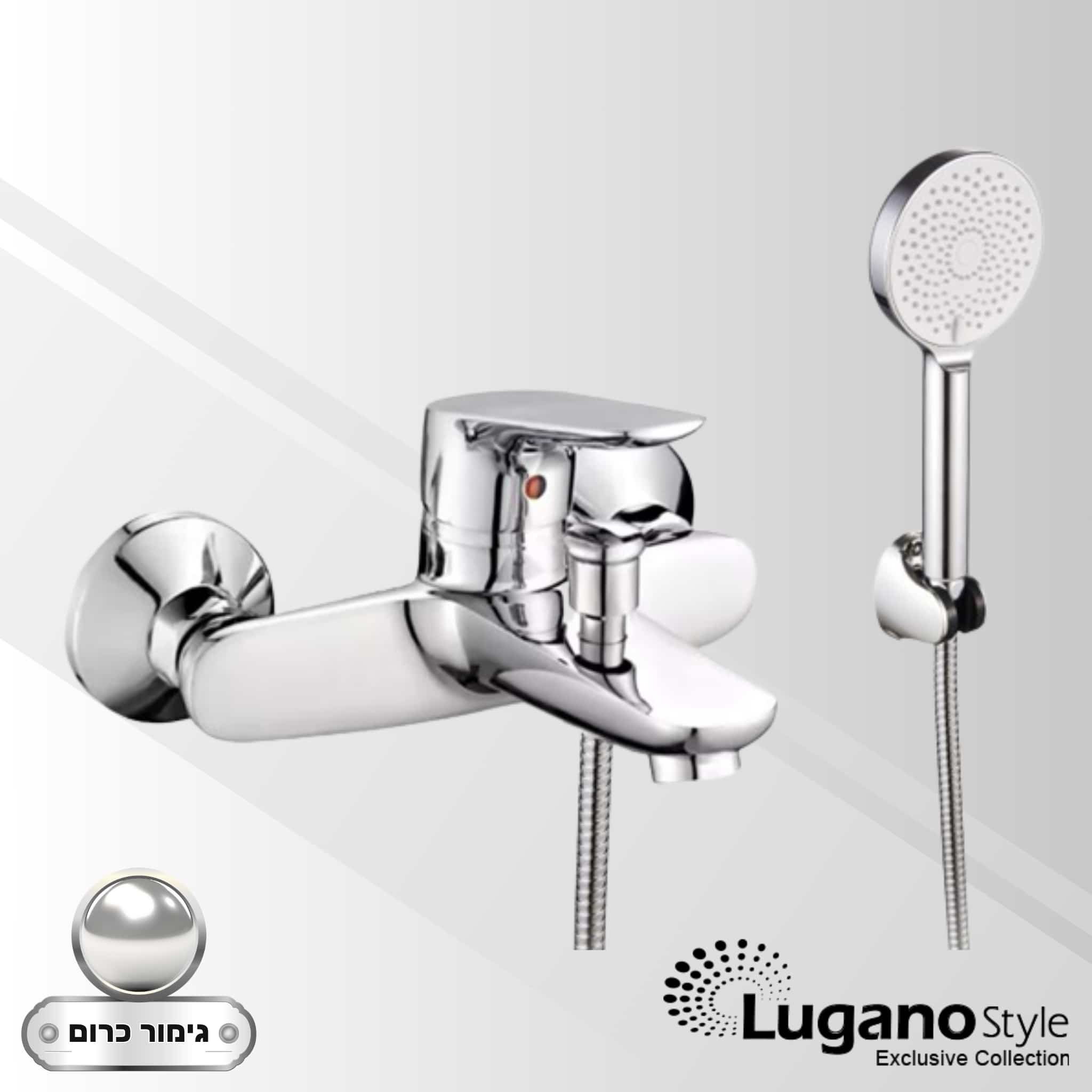 סוללה אמבטיה עם מזלף יד + צינור 1.5 מ' + תפס למזלף - שחור