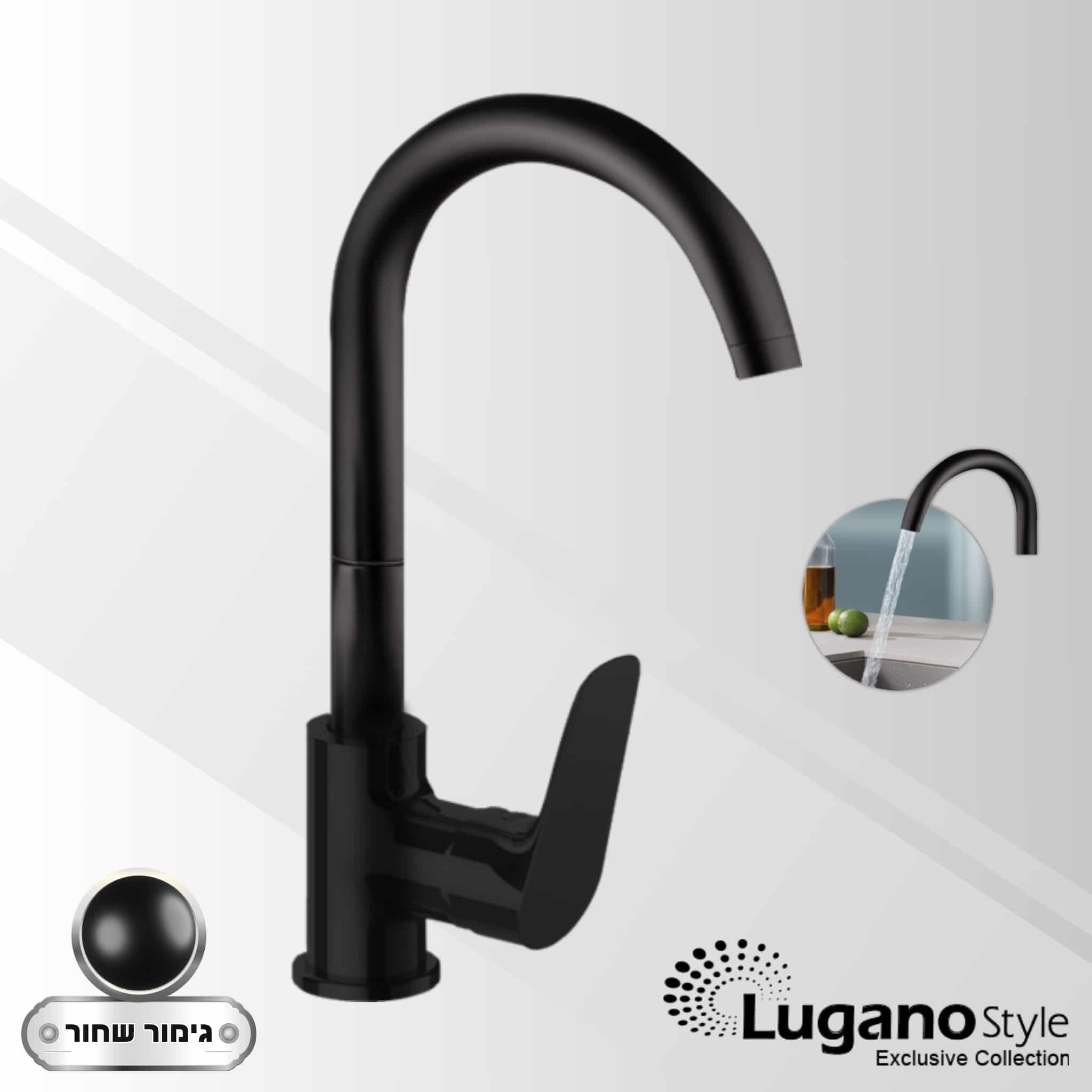 סוללה אמבטיה עם מזלף יד + צינור 1.5 מ' + תפס למזלף - שחור