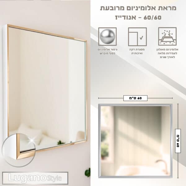 מראה מרחפת מלבנית ללא מסגרת 60*100 ס"מ