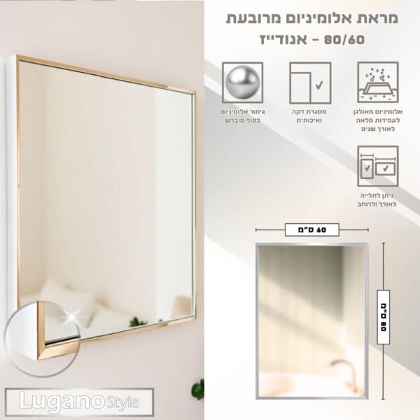 מראה מרחפת מלבנית ללא מסגרת 60*100 ס"מ