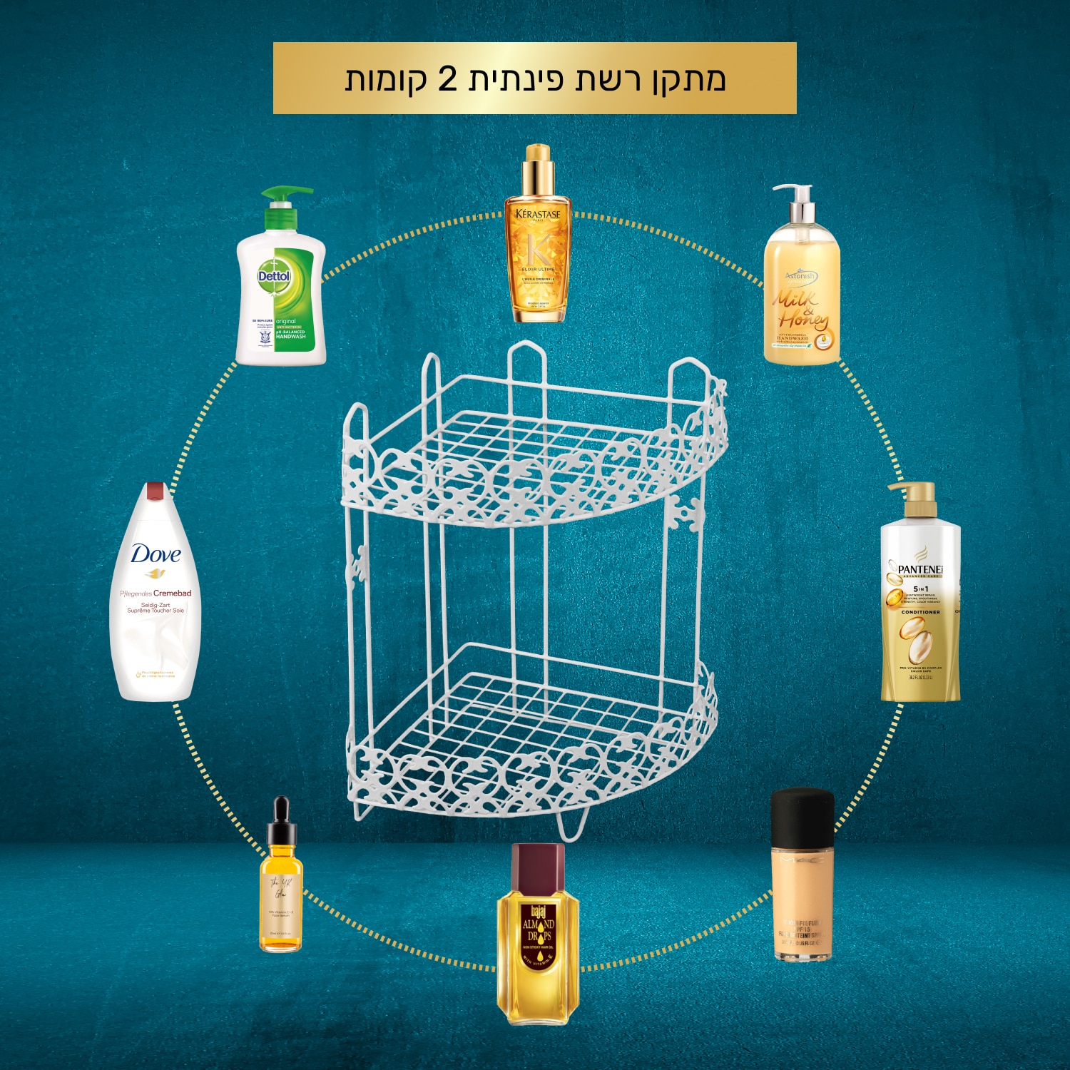 מתקן רשת פינתי 2 קומות לתליה או הנחה ספרינג