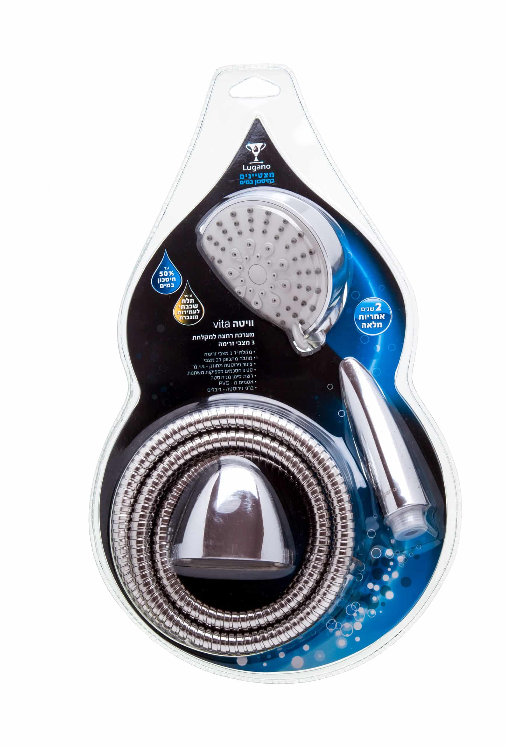 ויטה - מערכת רחצה