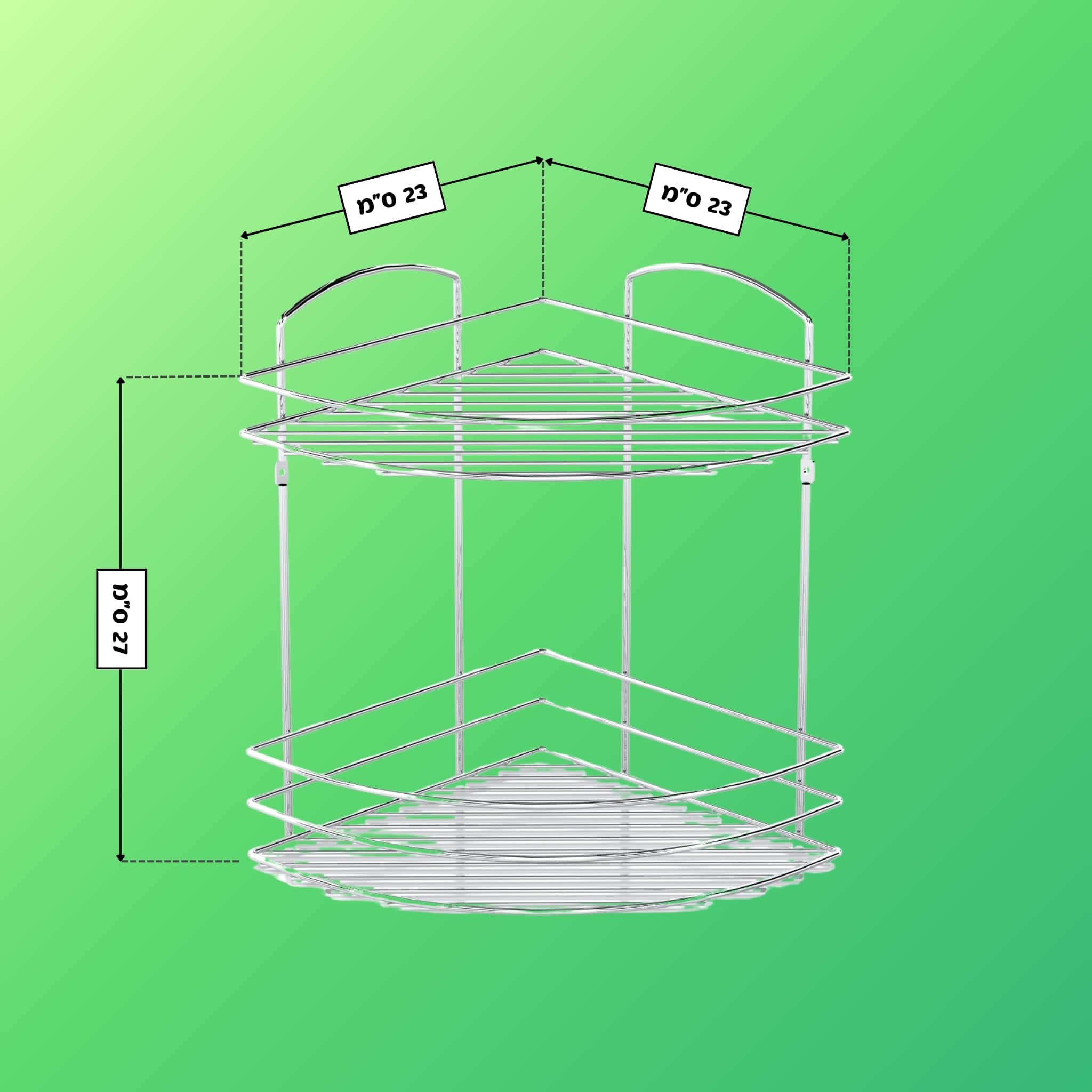 רשת פינתית - 2 קומות
