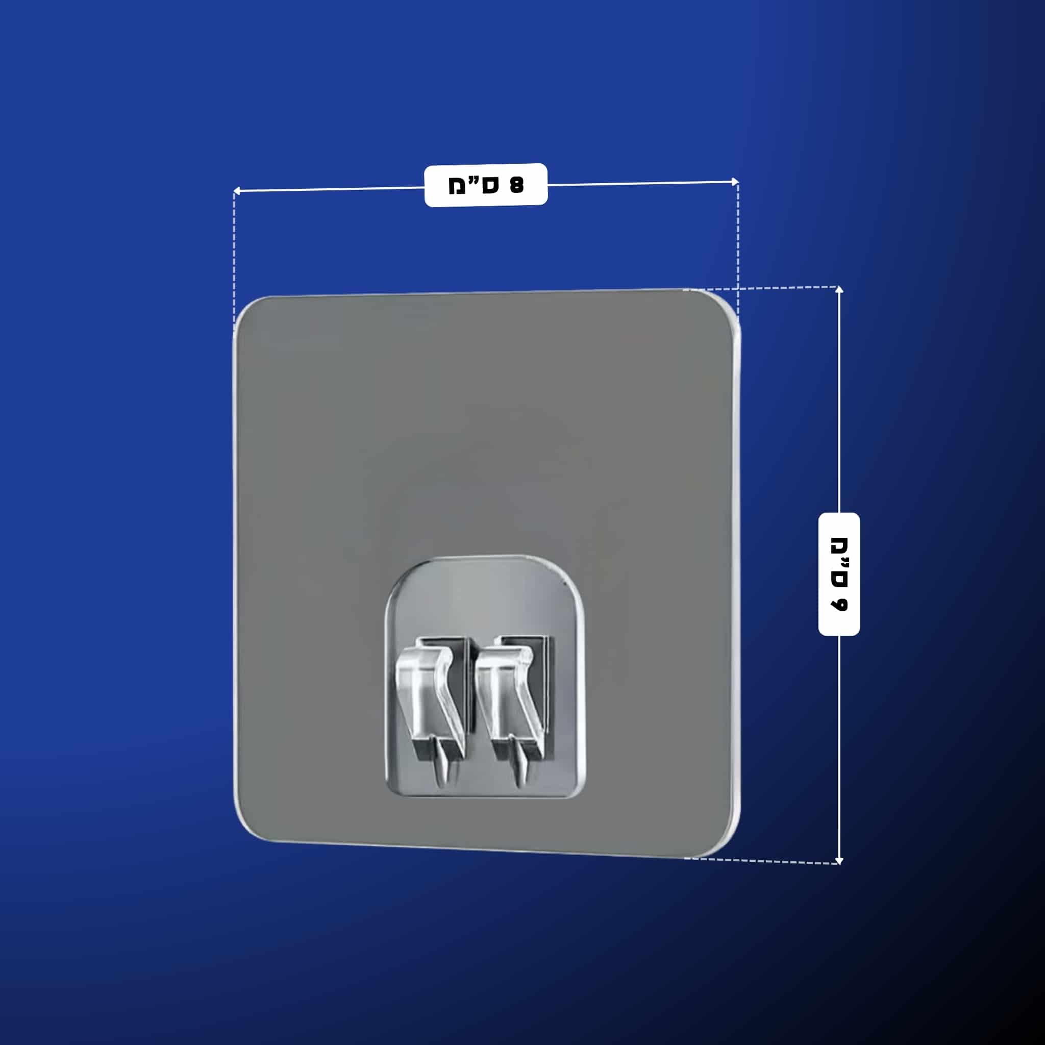 מתלה הפלא לרשתות ומקלחת - כרום - 2 יח' - סדרת הפלא