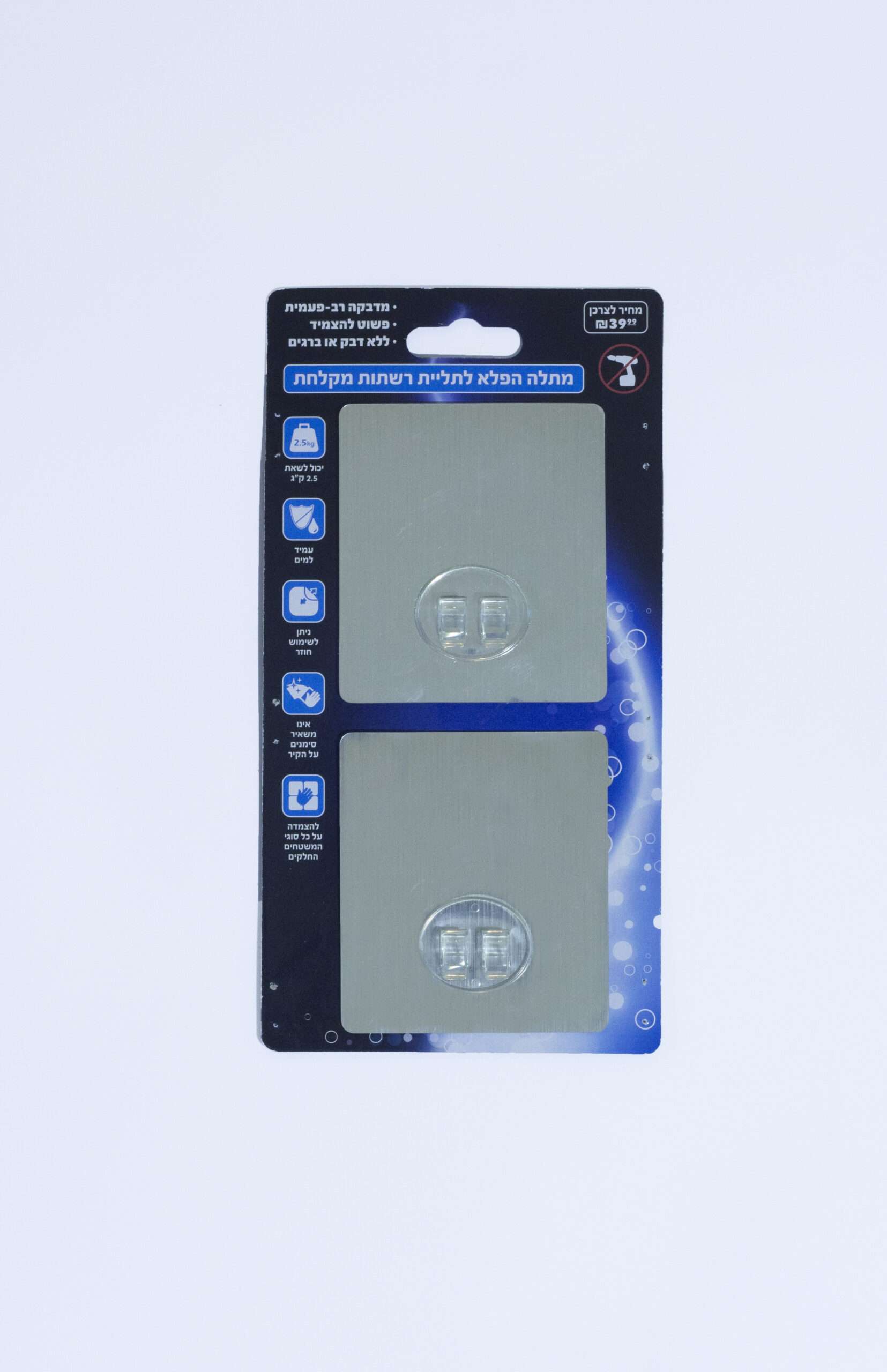 מתלה הפלא לרשתות ומקלחת - כרום - 2 יח' - סדרת הפלא