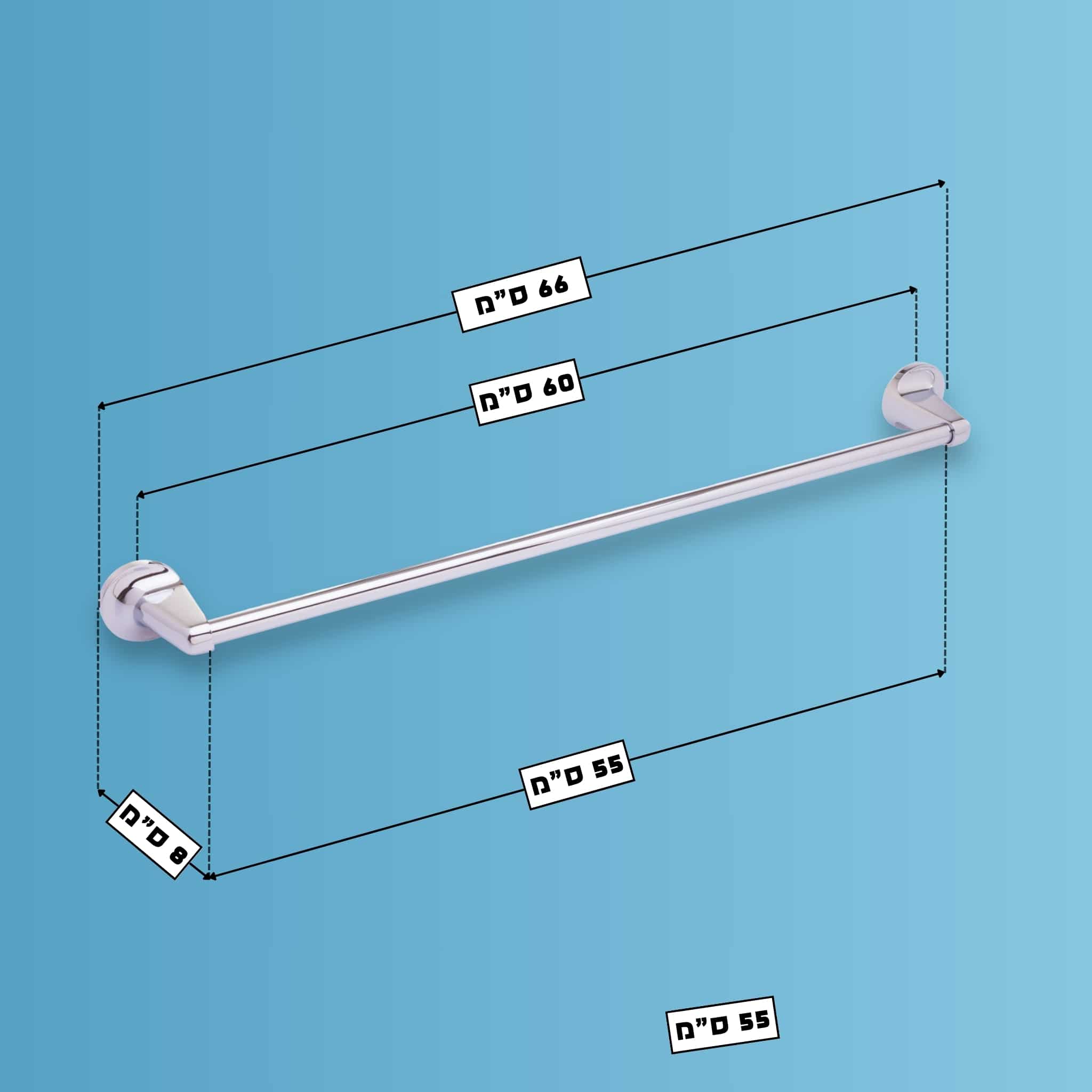 מוט למגבת - תליה בהדבקה וקדיחה - 60 ס"מ - פופולאר