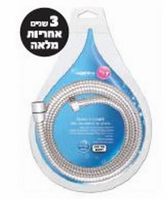 ליברו 1.0 - צינור נירוסטה