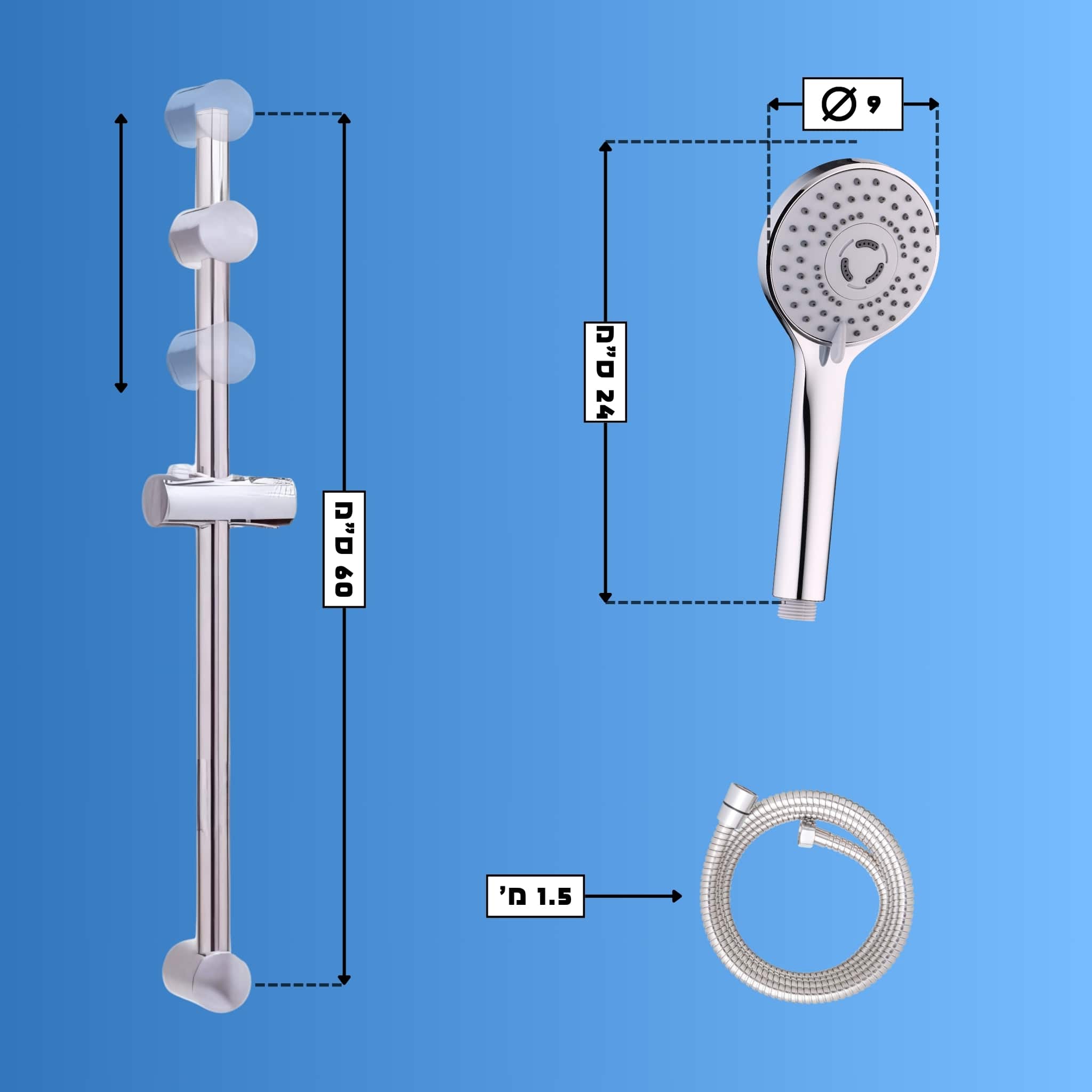 ארנה - מערכת למקלחת