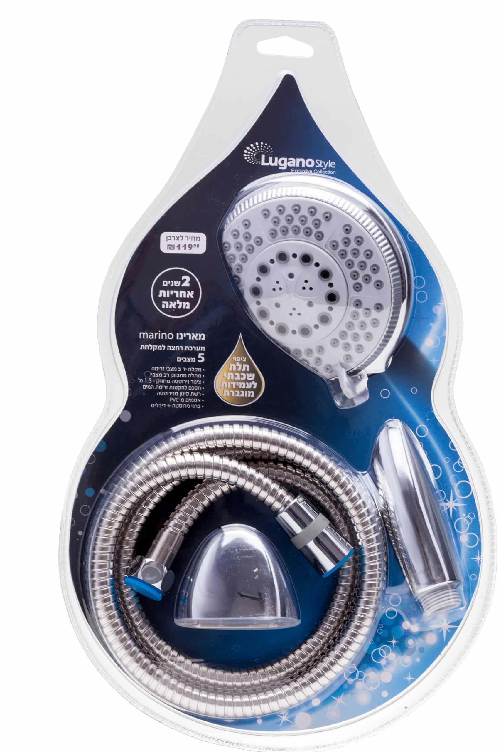 מארינו - מערכת רחצה