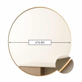 מראה עגולה קוטר 60 ס"מ - מסגרת זהב