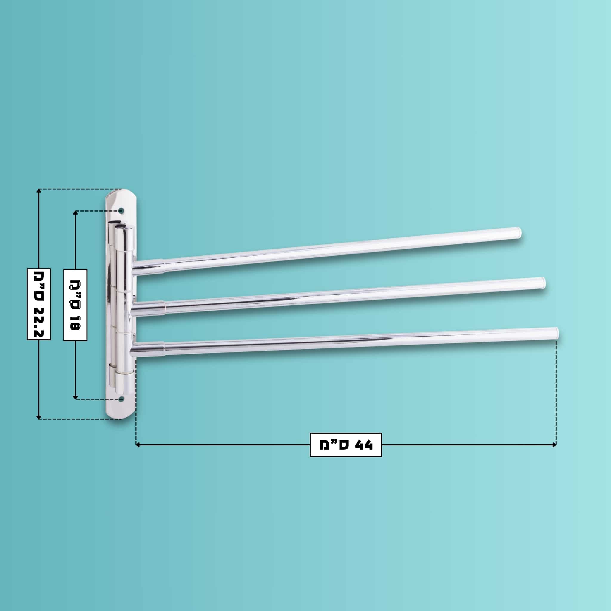 מתלה מגבות על ציר