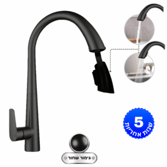 ברז נשלף ניצב לכיור מטבח פיה קשתית גבוהה גימור שחור