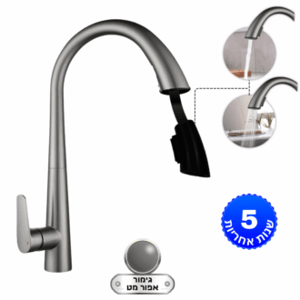 ברז נשלף ניצב לכיור מטבח פיה קשתית גבוהה גימור אפור-גרפיט