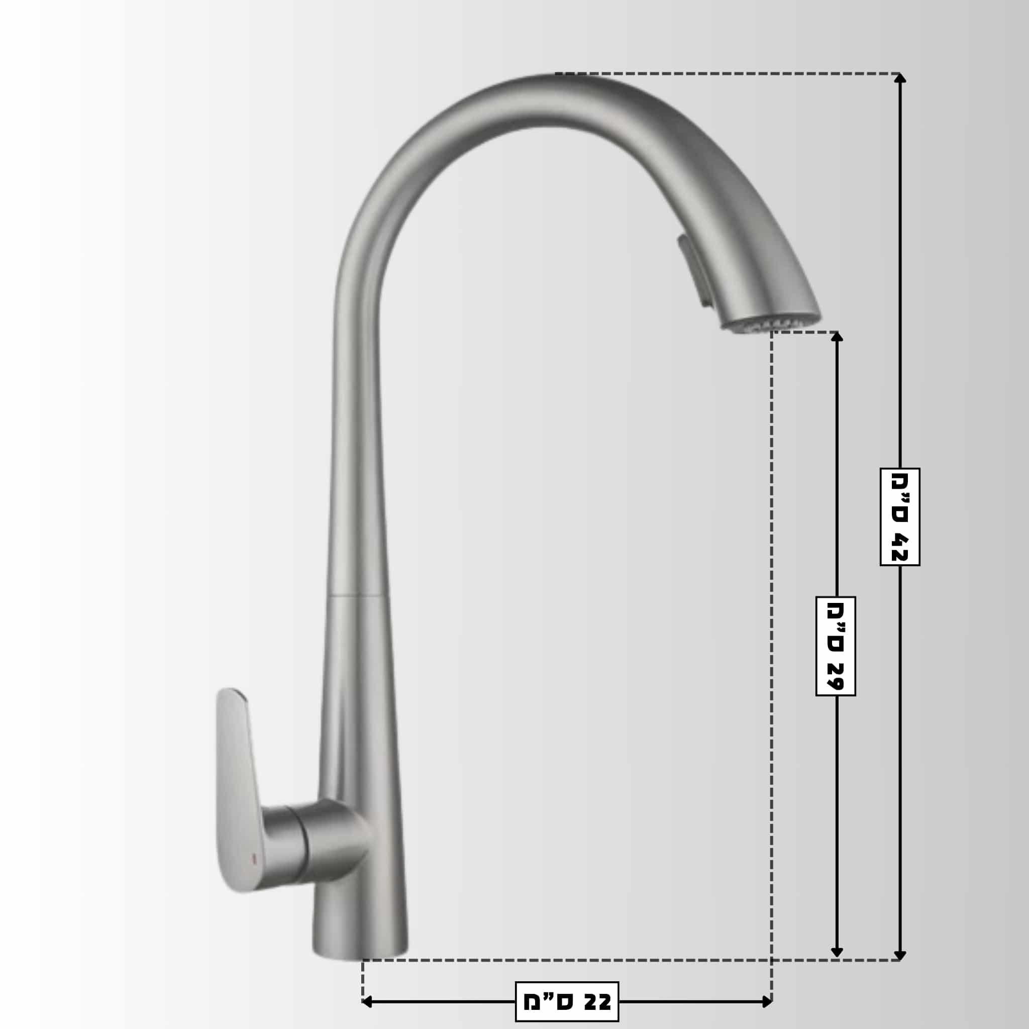 ברז נשלף ניצב לכיור מטבח פיה קשתית גבוהה גימור אפור-גרפיט