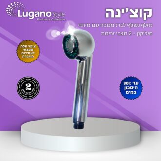 מזלף נשלף לברז מטבח קוצ'ינה