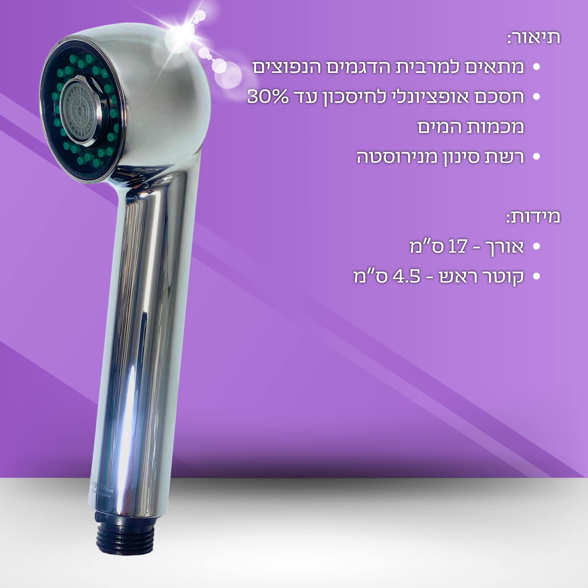 מזלף נשלף לברז מטבח קוצ'ינה