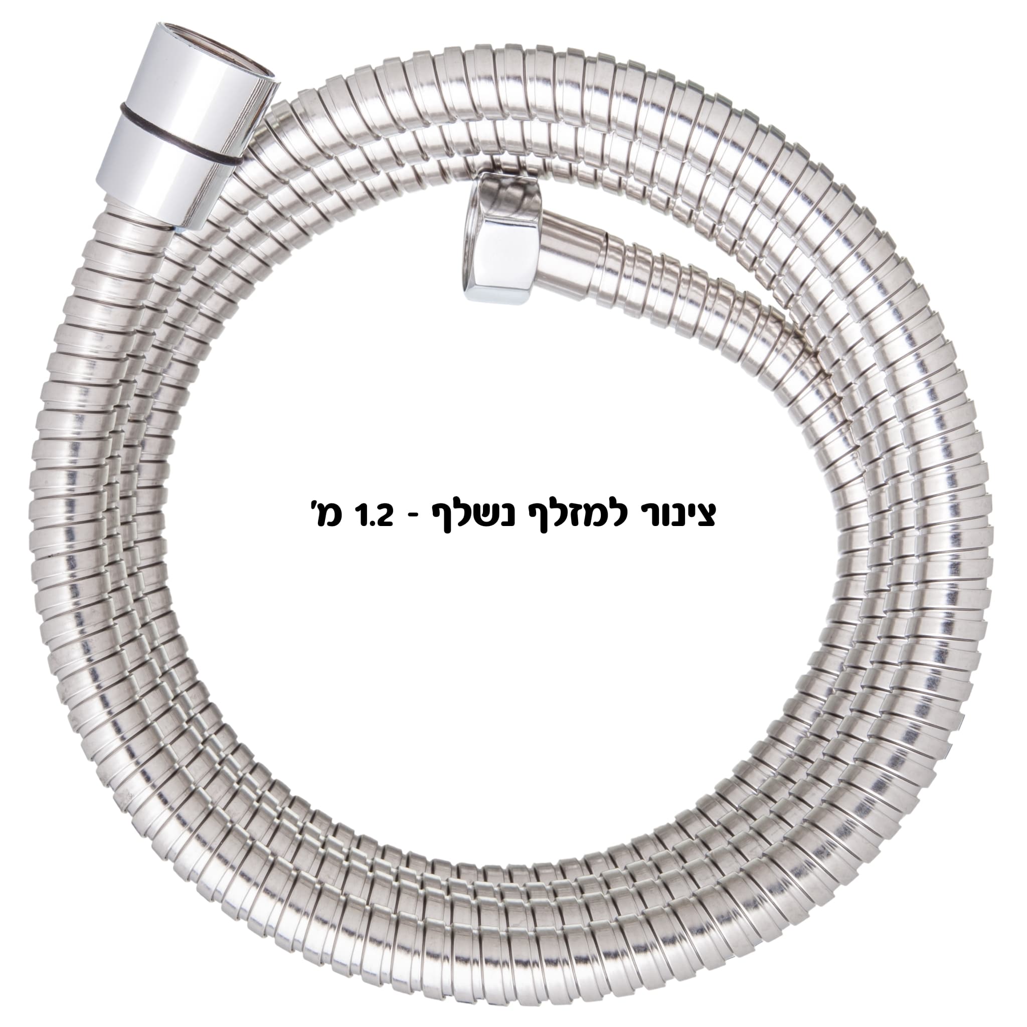 ליברו 1.0 - צינור נירוסטה