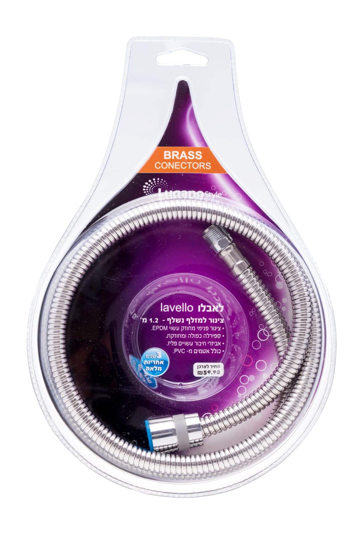 צינור למזלף נשלף לבלו