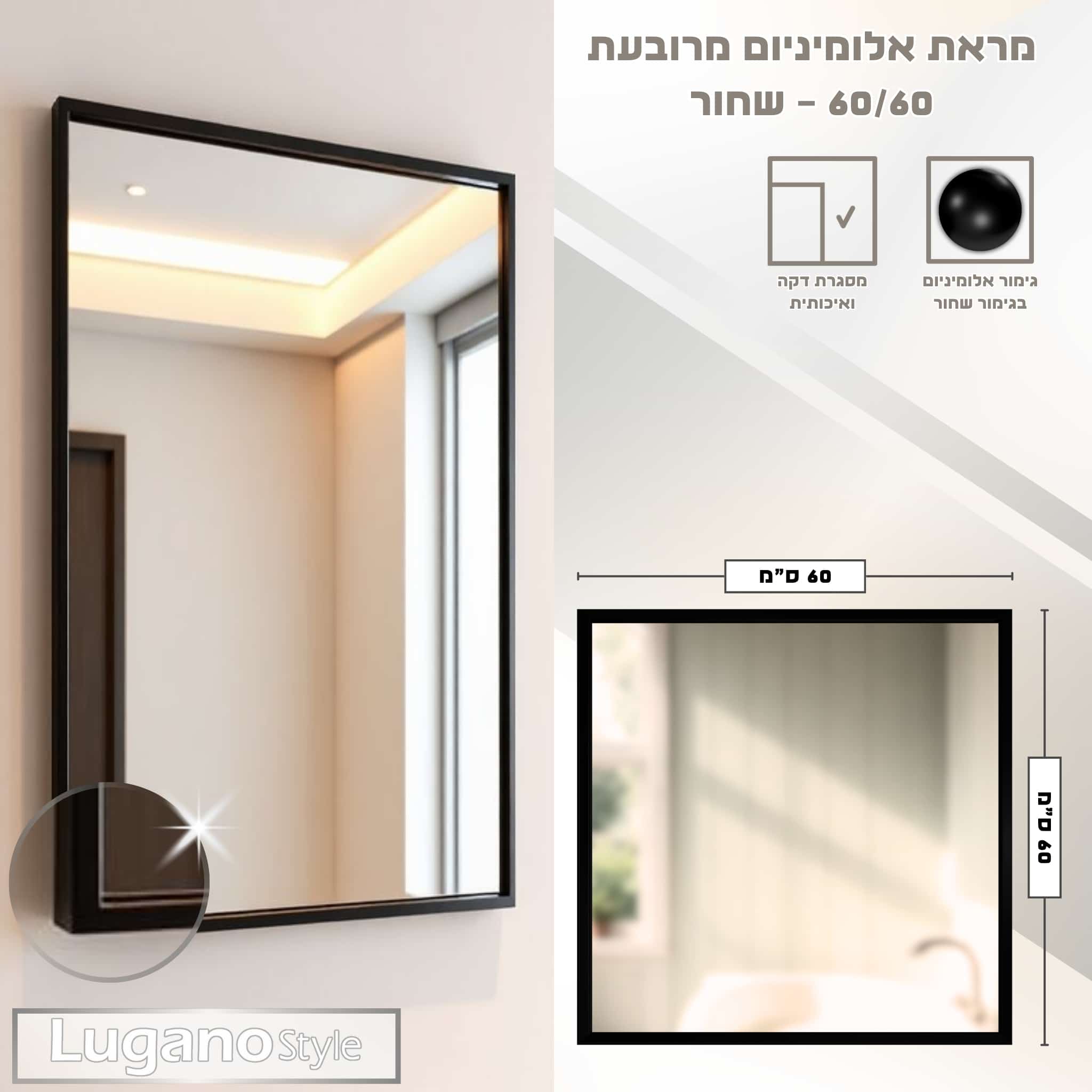 מראה מרחפת מלבנית ללא מסגרת 60*100 ס"מ