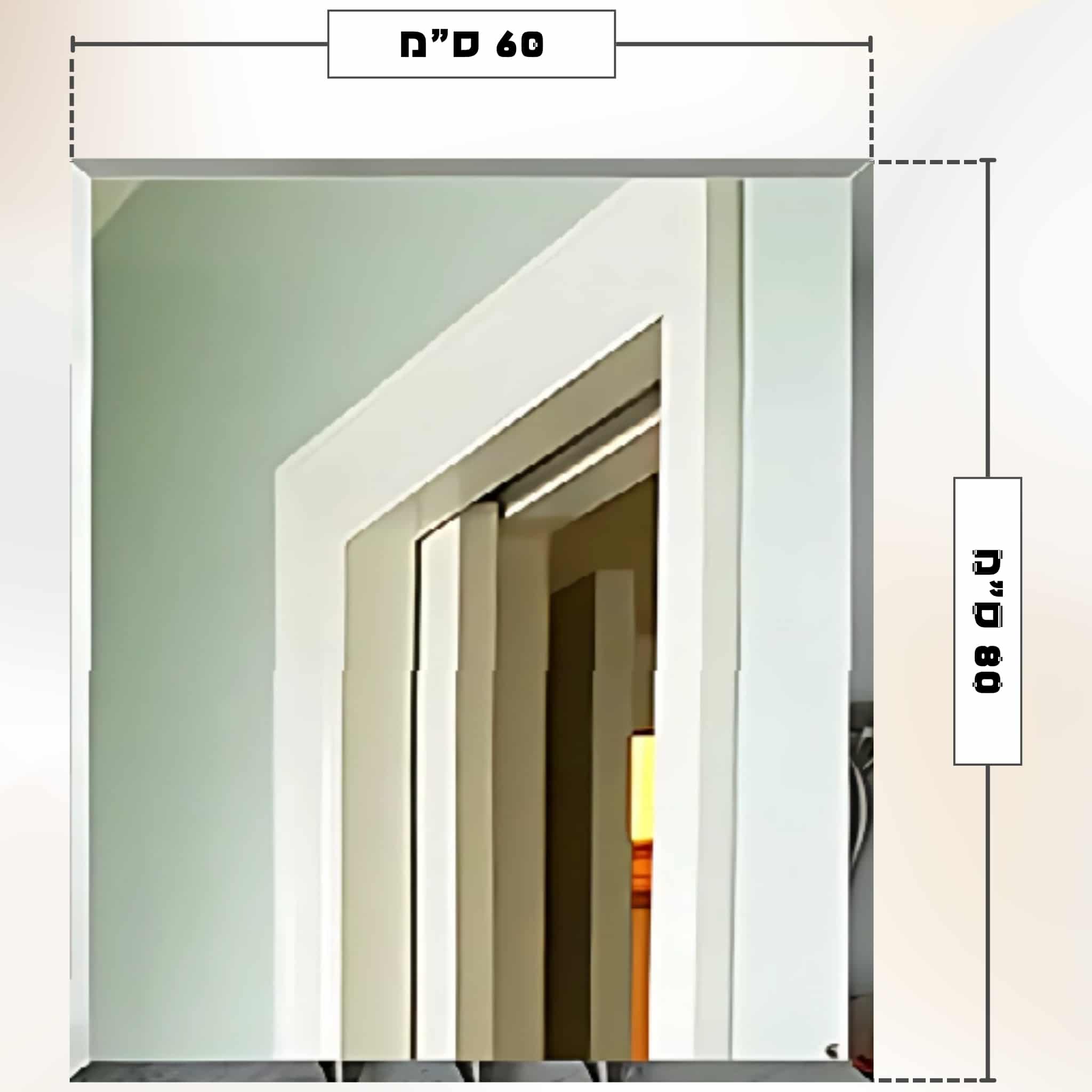 מראה מרחפת מלבנית ללא מסגרת 60*80 ס"מ