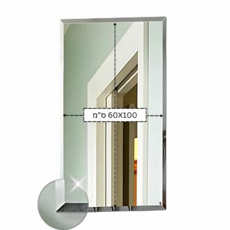 מראה מרחפת מלבנית ללא מסגרת 60*100 ס"מ