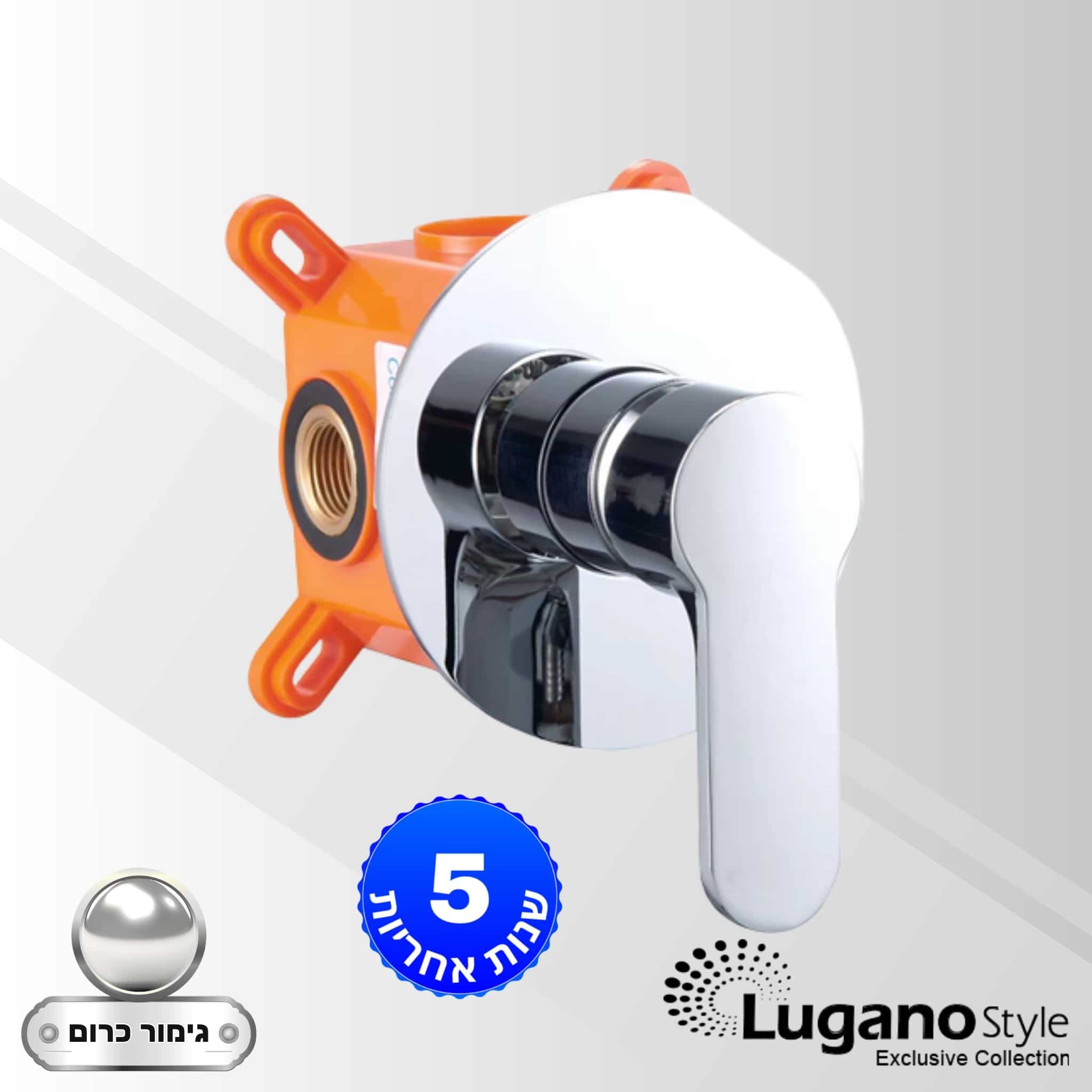 מערכת אינטרפוץ 3 דרך, גוף פנימי + ערכת השלמה בגימור כרום